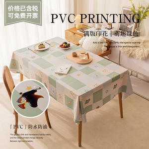 Nappe Xuanyuan en PVC Imprimé, Rectangulaire, Imperméable, pour Hôtels, Motif Animaux Mignons, Housse de Table Haut de Gamme - Product Image 5