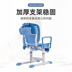 Learning Desk Chair HX-WXKZC01 <b>Adjustable</b> School Office Home Use Blue Grey Modern Design - Product Image 3
