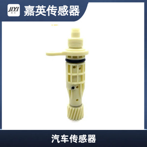 JYI Speed <b>Sensor</b> 9071577 26130-78B30 <b>For</b> <b>Car</b> Replacement - Product Image 1
