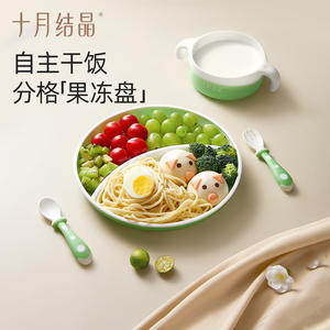 Juego de platos divididos para bebés October Crystal con cuchara y tenedor para niños de 1 a 2 años, vajilla para la hora de comer - Product Image 1