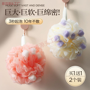 Grande éponge de bain douce en forme de boule pour le nettoyage du corps, pour adultes et enfants - Product Image 5