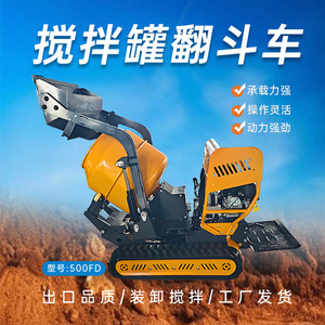 Camión Mezclador de Concreto Mini Track 500FD Totalmente Hidráulico con Autodescarga para Obras de Construcción - Product Image 1