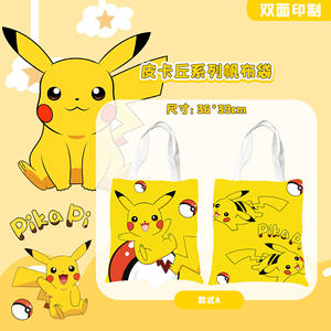 Bolsa de Mano de Gran Capacidad con Diseño de Poké Ball de Dibujos Animados, Regalos Promocionales, Bolsas de Almacenamiento para Teléfono, Llaves y Libros, con Logotipo Personalizado - Product Image 4