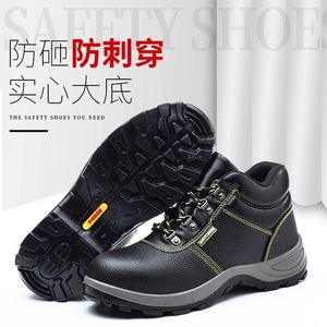 Safety <b>Shoes</b> <b>Men</b> Steel Toe Anti-Slip High-Top Black <b>Work</b> Boots Mechanical Manufacturing - Product Image 2