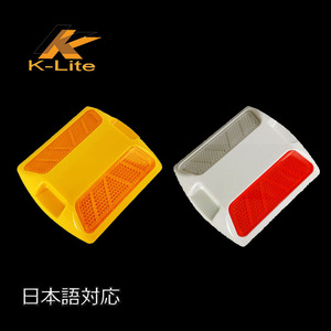Feuille réfléchissante prismatique bidirectionnelle de forme ovale Klite, Tachas Y Tacha, marqueur routier, déchirable - Product Image 4