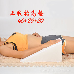 Upper limb elevation pad, postoperative rehabilitation <b>arm</b> positioning pad, anti-bedsore triangular pad, 40*20*20 cm, - Product Image 4