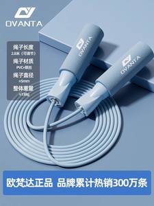 Cuerda de saltar de acero para adultos, diseñada especialmente para bajar de peso mediante saltos. - Product Image 2