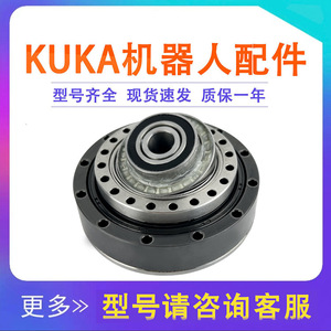 Reductor de dos ejes con caja de engranajes cilíndrica para articulación de robot articulado Kuka Kr10 R1100 2 - Product Image 5
