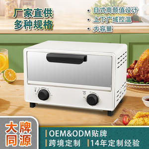 Horno Eléctrico Multiusos Guangrong de 12L, Horno de Sobremesa Fácil de Limpiar, Carcasa de Plástico, Revestimiento Galvanizado GR12C - Product Image 4