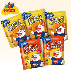 Épices mélangées séchées pour la cuisine chinoise Vente en gros de nourriture épicée Marinade de <span class=keywords><strong>poulet</strong></span> rôti frais Poudre d'assaisonnement pour barbecue - Product Image 2