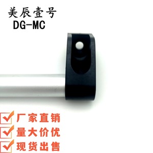 ดีจี-เอ็มซี - Product Image 2