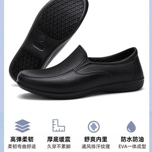 Zapatos de Chef para Hombre, Antideslizantes, Impermeables, para Cocina, de EVA y Goma, con Cierre de una Pieza, Forro de PU Antideslizante - Product Image 5