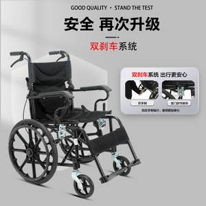 Silla de Ruedas Manual de 20 Pulgadas, Ligera, Plegable, Resistente y Portátil para Personas Mayores y Discapacitadas, con Freno en U, Material de Acero al Carbono - Product Image 4