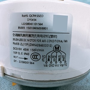มอเตอร์พัดลมเครื่องปรับอากาศกรี รุ่น FN45B-ZL 10P DC310V 45W 1500 รอบต่อนาที มอเตอร์ไร้แปรงถ่าน 5 สาย สำหรับยูนิตภายในอาคาร - Product Image 1
