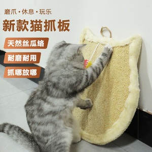 แผ่นข่วนเล็บแมวติดผนัง 30x30 ซม. ทำจากใยบวบธรรมชาติ ทนทาน เป็นมิตรกับสิ่งแวดล้อม ของเล่นสำหรับแมว - Product Image 1
