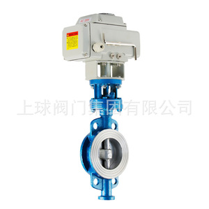 Válvula de mariposa eléctrica de triple desplazamiento Up The Ball D973H-16C para sistemas de vapor y agua a alta temperatura - Product Image 5