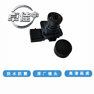 Zj Rearview <b>Camera</b> For Ford Taurus 2013-2019 <b>Night</b> Vision Low Light Waterproof High Resolution - Product Image 4