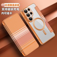 Étui CaiDun pour Samsung S26 Ultra, étui de téléphone à rabat en cuir PU, porte-cartes magnétique, protection intégrale anti-chute S25