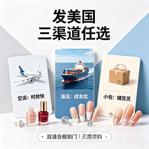 Autocollants pour ongles, expédition directe depuis les États-Unis, petit colis, double dédouanement, taxes incluses, compatible dropshipping - Product Image 4