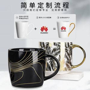 Taza de Cerámica Electrochapada con Logotipo Personalizado y Borde Dorado, Regalo Empresarial - Product Image 2