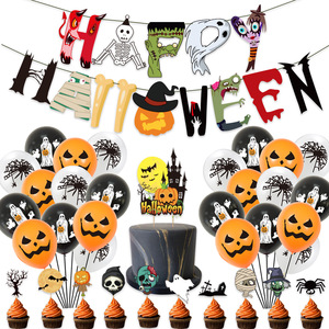 New Halloween <b>Balloon</b> Cake and Banner Set Halloween Pumpkin Zombie Skull Party <b>Decoration</b> - Product Image 2