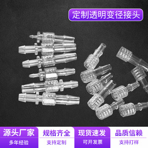 Connecteur de tuyau en plastique de la dynastie Ming, réducteur transparent à 3 voies, personnalisé pour la connexion de réservoirs d'eau industriels - Product Image 2