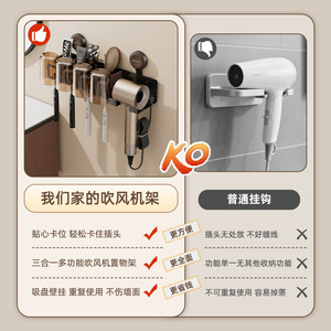 Soporte para Secador de Pelo con Montaje por Succión, Estante de Almacenamiento para Baño con Organizador para Cepillo y Pasta de Dientes, Negro Mate Rectangular - Product Image 5