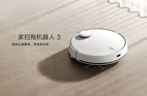 <span class=keywords><strong>Robot</strong></span> Xiaohome -Mop 3 - 4000Pa, Nettoyage par vibration sonique, Navigation laser LDS, Contrôle par application - Product Image 2
