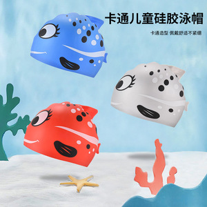 Bonnet de bain en silicone pour enfants, motif poisson de dessin animé, imperméable, pour garçons et filles - Product Image 3