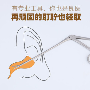 Pinzas para limpieza de oídos Dingyi, acero inoxidable 304, tipo largo, para eliminación de cera de oídos, uso ORL - Product Image 4