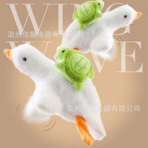 Jouets pour chats transfrontaliers, jouet électrique pour chat en forme d'oiseau vibrant, super amusant, avec son, simulation de chasse à l'oie pour l'auto-entretenement - Product Image 4