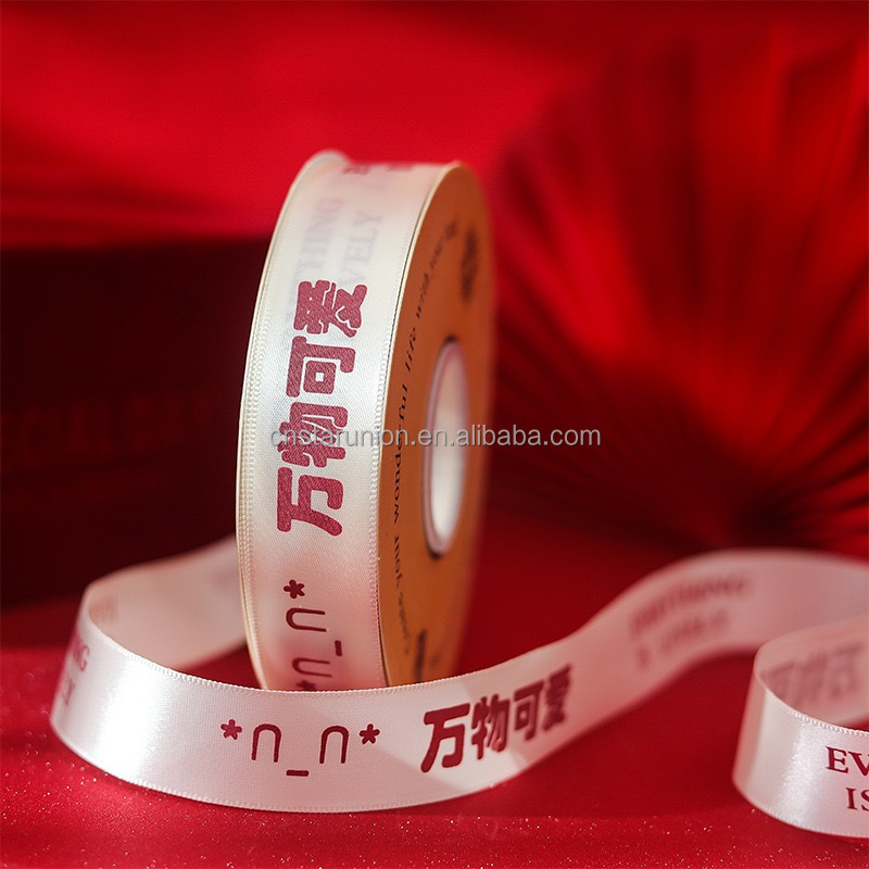 WWide Ribbon 45m Long