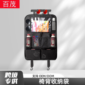 <b>Car</b> Seat Back Storage Bag Multifunctional Organizer With 8-11 Pockets For Rear Seat <b>iPad</b> And Drink <b>Holder</b> Universal Fit - Product Image 2