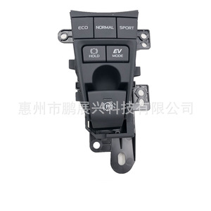 Interruptor Combinado Toyota 2018-2019 Camry Avalon ABS Freno Electrónico Modo ECO Deportivo Pieza de Repuesto - Product Image 2