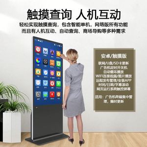 آلة الإعلانات الذكية التي تعمل باللمس بنظام أندرويد 43/50/65in ، شاشة <span class=keywords><strong>LCD</strong></span> لشبكة HD 4K - Product Image 4