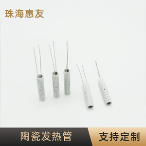 Élément chauffant tubulaire en céramique d'alumine MCH OEM ODM, céramique électrique haute efficacité pour allumeur de camping, soudage électrique - Product Image 3