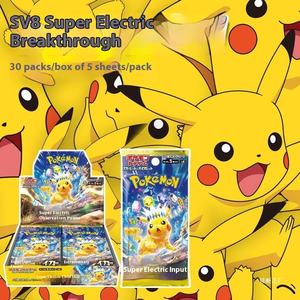PTCG Version japonaise SV8 Ultra Electric Breakout Boîte d'origine <span class=keywords><strong>Pikachu</strong></span> Mewtwo <span class=keywords><strong>Pokémon</strong></span> <span class=keywords><strong>Cartes</strong></span> à jouer dans un étui d'origine - Product Image 4