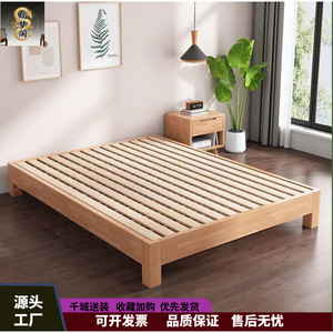 Solid Wood Platform <b>Bed</b> 1.8M <b>Floor</b> Standing Double Bedroom Furniture Durable Support Structure - Product Image 5