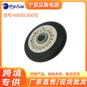 Dryer Drum <b>Pulley</b> 4581EL3001E Plastic Replacement Part for <b>Washing</b> Machine Accessory Durable - Product Image 5