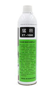 <span class=keywords><strong>Gas</strong></span> Verde Premium de Alto Rendimiento, 550ml, 1000ml, 6kg, 8kg, 11kg, 12kg, 13kg, en Lata Roja para Juegos al Aire Libre - Product Image 6