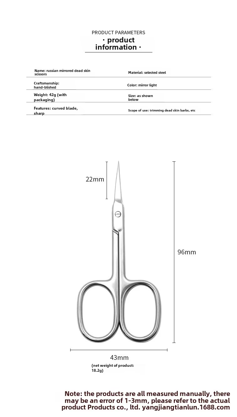9.4*4.5ซม. - กรรไกรขนาดเล็ก + ฝาครอบป้องกัน