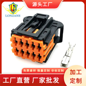 Conector de 10 pines y 1,5 mm para Peugeot 206, enchufe eléctrico para coche, terminal macho y hembra de plástico negro - Product Image 5