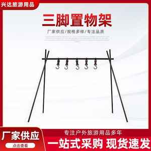 Estante de Almacenamiento Plegable de Acero para Exteriores con 6 Ganchos para Herramientas, Uso en Camping y Barbacoa, Diseño Rectangular Tipo D-101 - Product Image 3