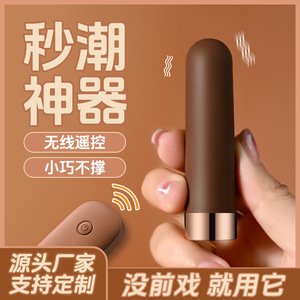 LaiLe Remote Control Adult Toy <b>Vibrating</b> Egg Female Masturbator <b>Vibrating</b> <b>Bullet</b> Wearable for Outings Without Breaking - Product Image 4