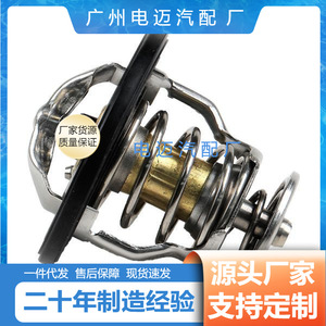 เทอร์โมสตัทเครื่องยนต์ Dn รุ่น 21200-2W201 สำหรับรถยนต์มาสด้า อะไหล่ทดแทน - Product Image 3