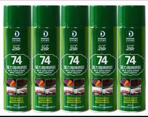 Adesivo em <span class=keywords><strong>Spray</strong></span> de Espuma de Alta Elasticidade Multi-Funcional e de Secagem Rápida para Projetos de Isolamento Acústico - Product Image 1