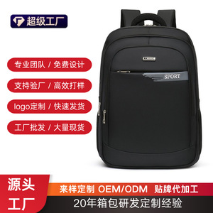 Men's Backpack Large Capacity 20-35L Business Travel Laptop Bag Solid Color Soft Handle Interior Zipper Pocket - Product Image 4