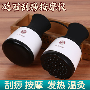 เครื่องนวดไฟฟ้าเบียนสโตน 7 รู สำหรับนวดหน้าท้องและหลัง พร้อมถ้วยดูด - Product Image 5