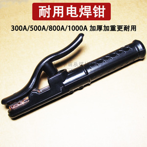 ที่จับอิเล็กโทรดทองแดงแท้ 800 1000A ป้องกันการหลุด สำหรับเชื่อมอาร์ค - Product Image 5