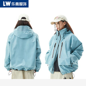 Veste de randonnée et de <span class=keywords><strong>ski</strong></span> unisexe personnalisée 3 en 1 imperméable 10 000 mm coupe-vent ample avec doublure amovible et fermeture éclair - Product Image 3